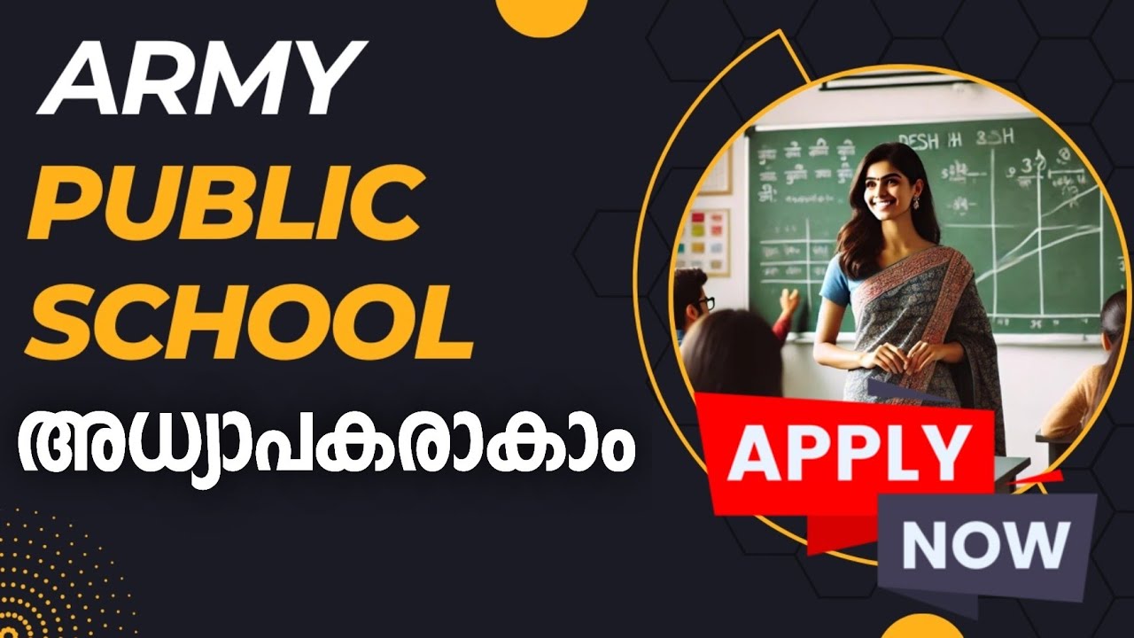 à´†àµ¼à´®à´¿ à´ªà´¬àµà´²à´¿à´•àµ à´¸àµà´•àµ‚à´³àµà´•à´³à´¿àµ½  à´…à´§àµà´¯à´¾à´ªà´•à´°à´¾à´•à´¾à´‚