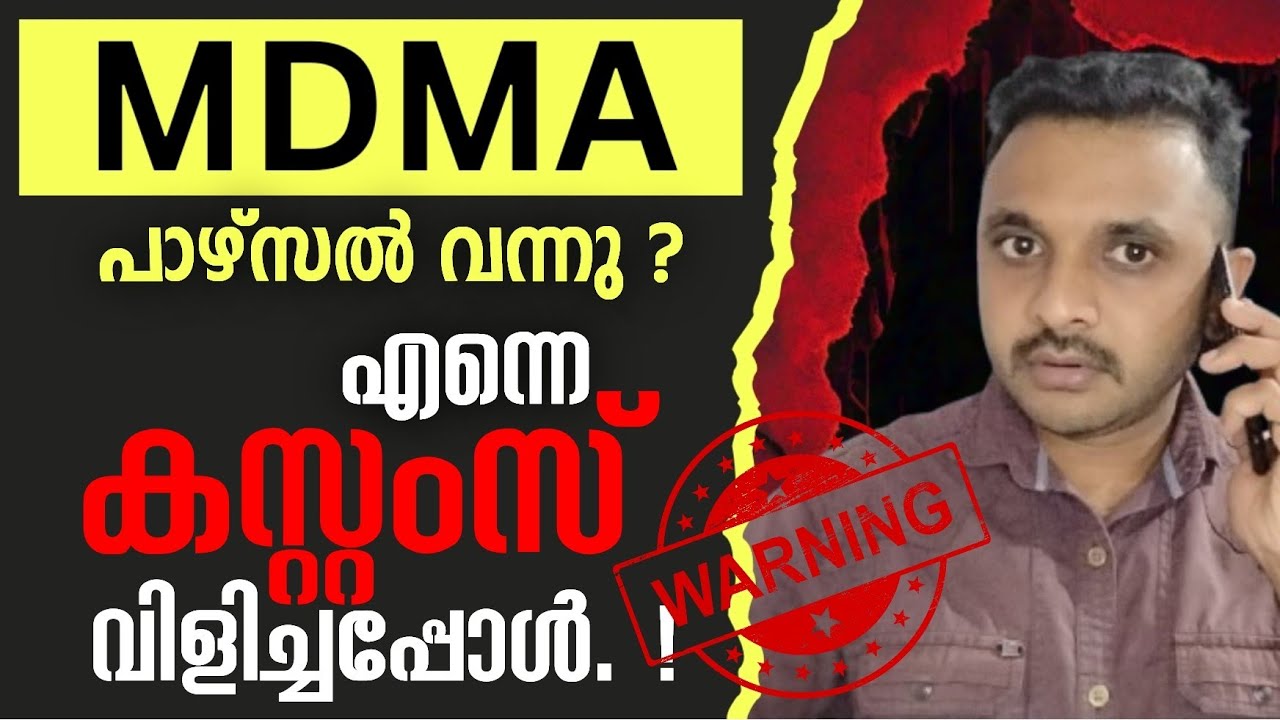 ☎ ഹലോ ഇതൠകസàµà´±àµà´±à´‚സൠഡിപàµà´ªà´¾àµ¼à´Ÿàµà´Ÿàµà´®àµ†àµ»àµà´±à´¿àµ½ നിനàµà´¨à´¾à´£àµ വിളികàµà´•àµà´¨àµà´¨à´¤àµ ‼ - തടàµà´Ÿà´¿à´ªàµà´ªà´¿àµ»àµà´±àµ† à´ªàµà´¤à´¿à´¯ രൂപം