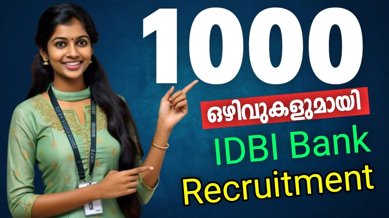 1000 അവസരങàµà´™à´³àµà´®à´¾à´¯à´¿ IDBI ബാങàµà´•àµ