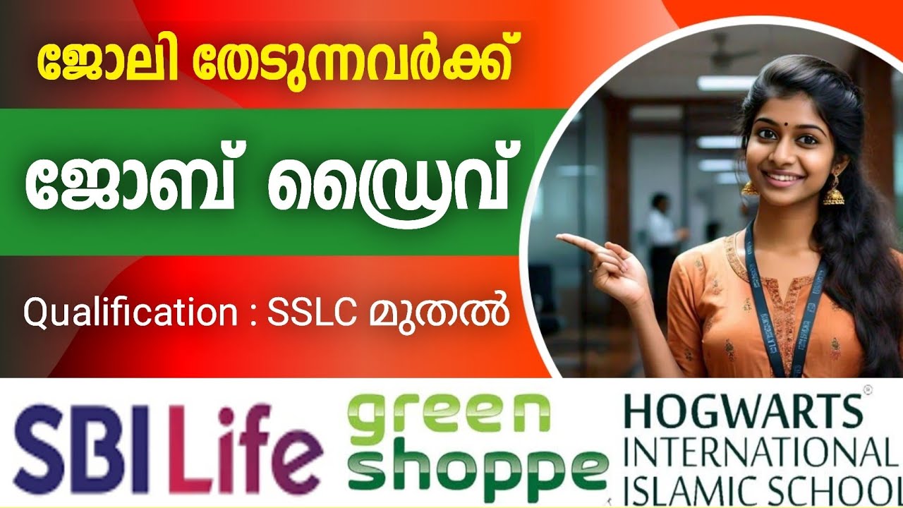മിനി ജോബൠഡàµà´°àµˆà´µàµ