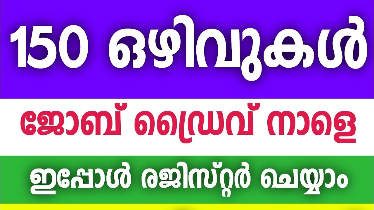മിനി ജോബൠഡàµà´°àµˆà´µàµ ഫെബàµà´°àµà´µà´°à´¿ 6 à´¨àµ