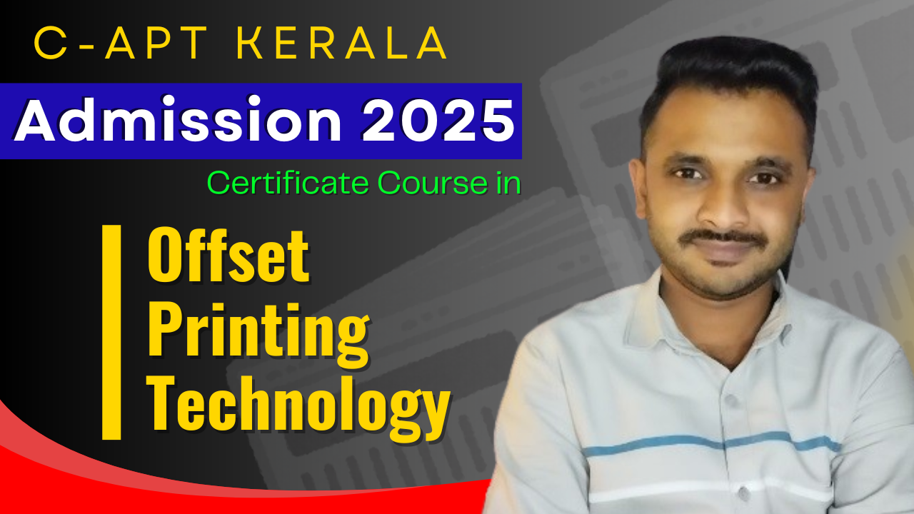ഓഫ്‌സെറ്റ്‌ പ്രിന്റിംഗ് ടെക്നോളജി കോഴ്സ്